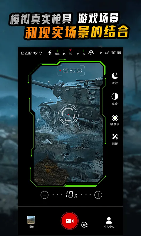 ��Զ����ʦ2026�ٷ�����v1.4.0 ��׿���ͼ3