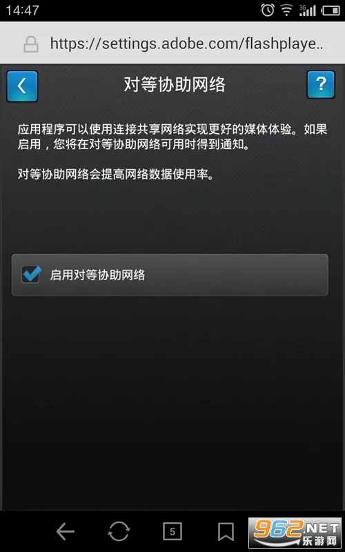 flash���2026���ذ�װ