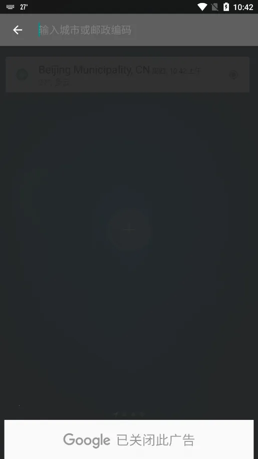 �ȸ�����2026�ٷ����°汾v6.0.9 ��׿���ͼ0