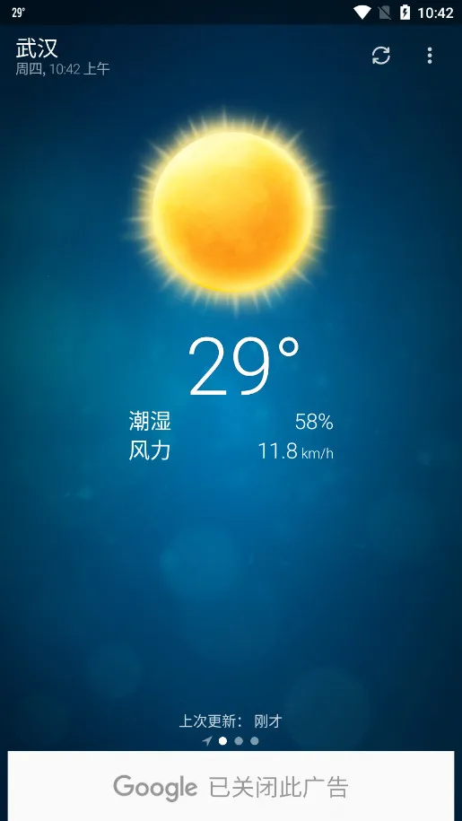 �ȸ�����2026�ٷ����°汾v6.0.9 ��׿���ͼ1