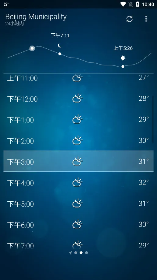 �ȸ�����2026�ٷ����°汾v6.0.9 ��׿���ͼ2