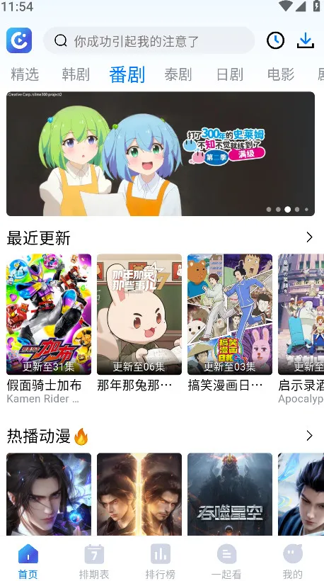 ����Ӱ��v1.67 ��Ѱ��ͼ0