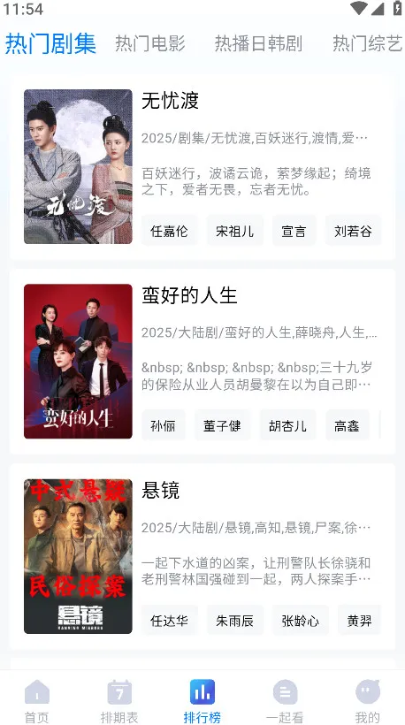 ����Ӱ��v1.67 ��Ѱ��ͼ1