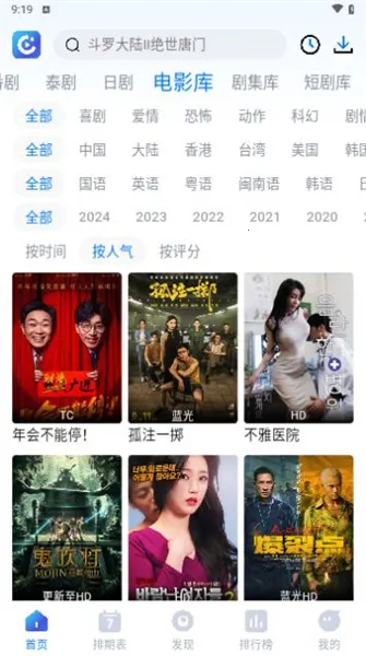 ����Ӱ��