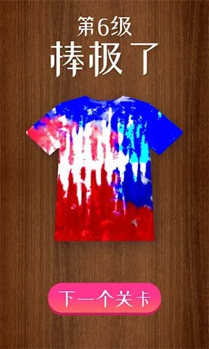 �ҵ���ɫ����2026���°汾v1.0 �ٷ������ͼ3