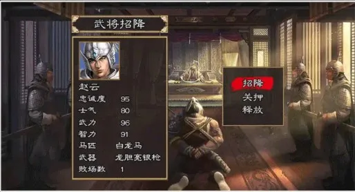 ��������֮����ȺӢ�͵�����v2.21 �ֻ����ͼ1