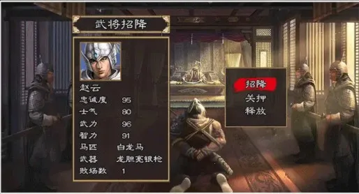 ��������֮����ȺӢ�͵�����v2.21 �ֻ����ͼ3