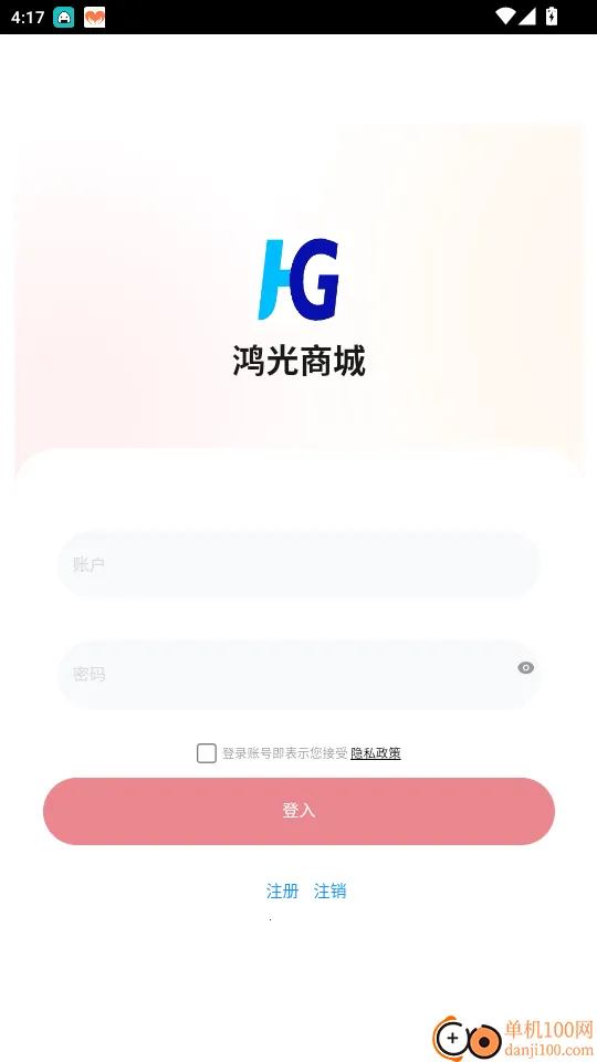 鸿光商城 鸿光商城