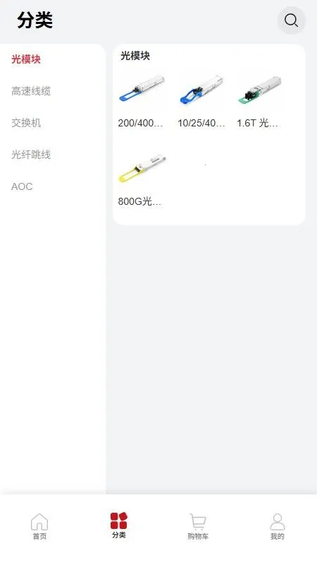 ����̳�v1.0.0 ��׿���ͼ2