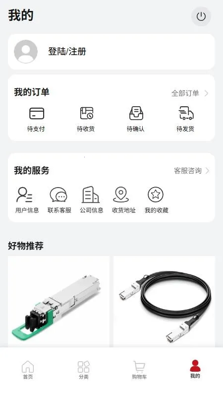 ����̳�v1.0.0 ��׿���ͼ1