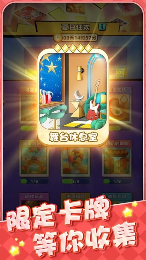 ���ࣴ���սv1.3 ��׿���ͼ1