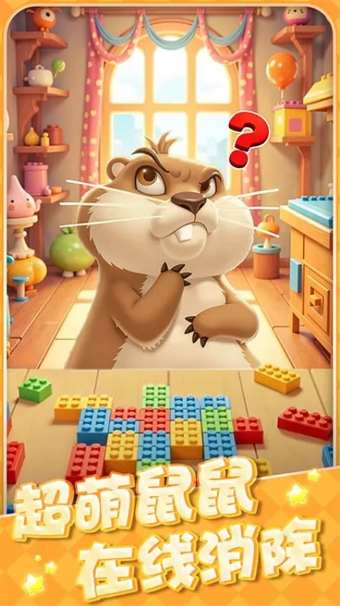 ���ࣴ���սv1.3 ��׿���ͼ3