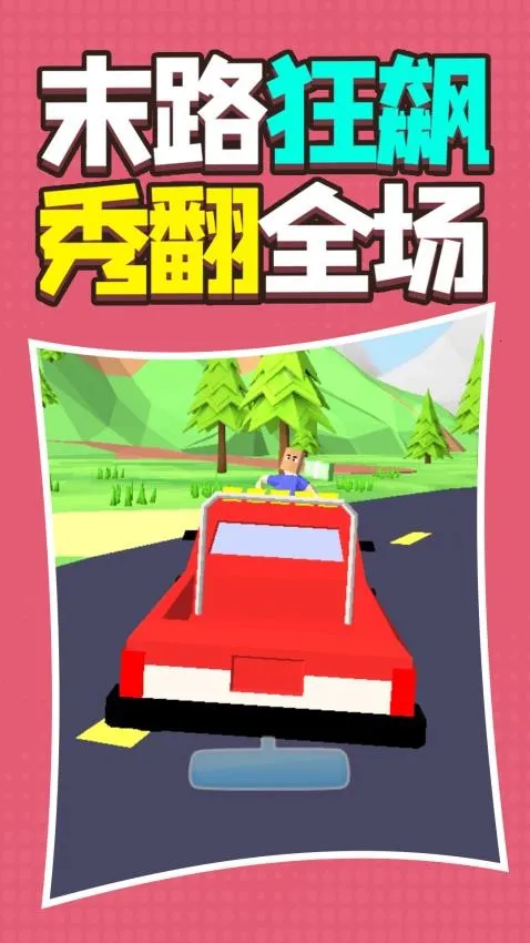 罪恶都市模拟 罪恶都市模拟