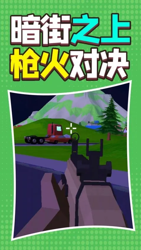 罪恶都市模拟游戏