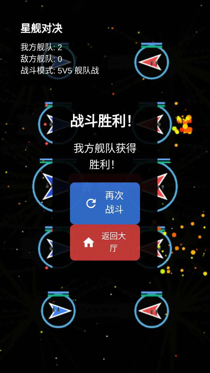 �ǽ��Ծ�v1.0 �ֻ����ͼ2