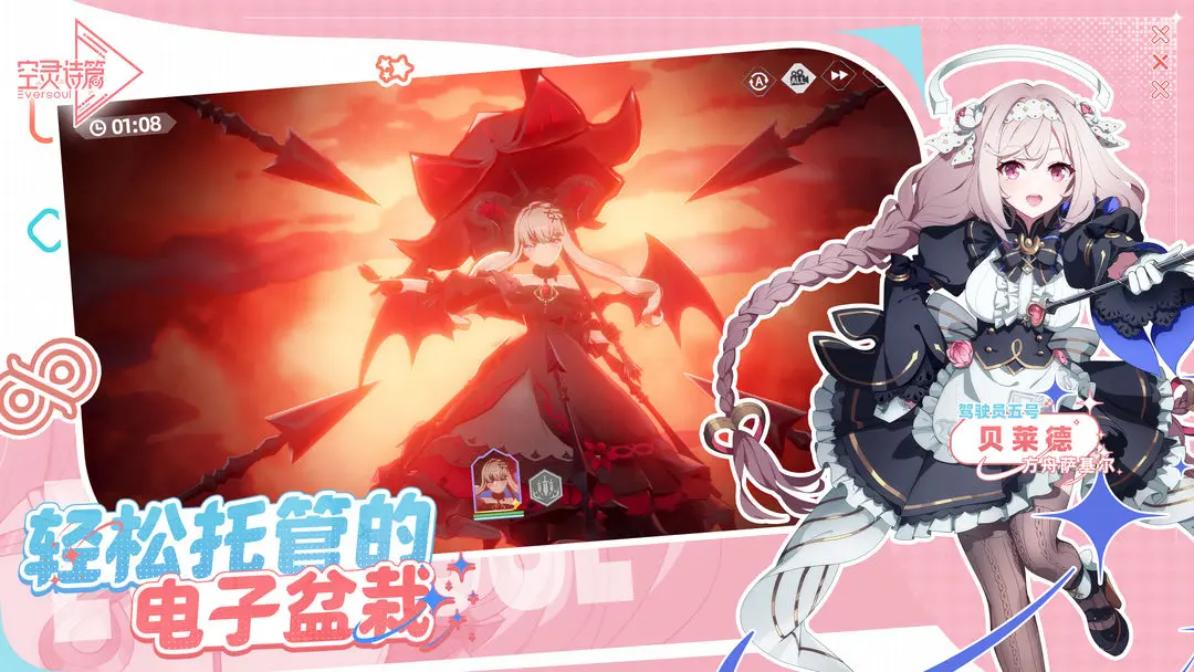 ����ʫƪv1.25.322 �ֻ����ͼ2