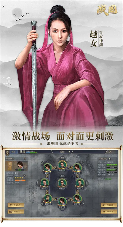 ս��v7.2.9 �ֻ����ͼ2