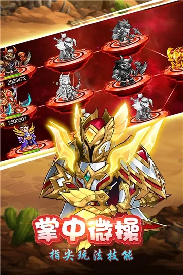 Զ������v1.0 ��׿���ͼ1