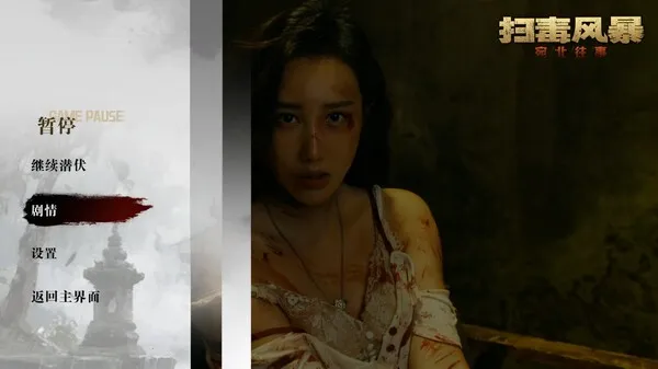 ɨ���籩v1.3.6 ��׿���ͼ0