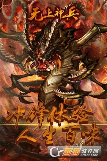 �������2026�ٷ����°汾v1.0.0 ��׿���ͼ3