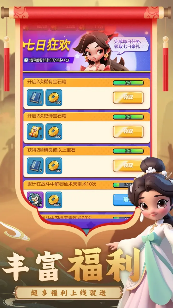 �������2026�ٷ����°汾