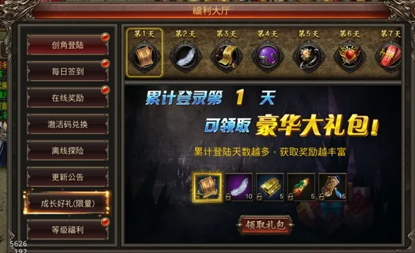 �������2026�ٷ����°汾