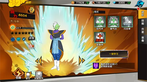 ��������v1.0.0 ��Ѱ��ͼ4