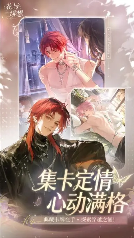 ������밲׿���ֻ���v1.3.4 ��׿���ͼ2