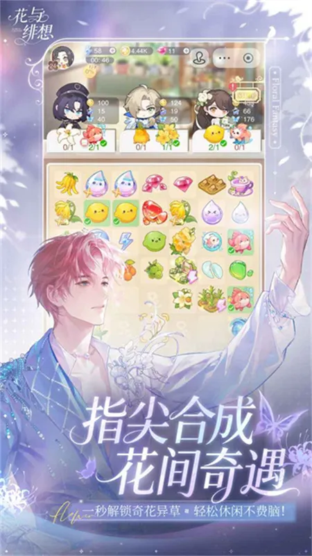 ������밲׿���ֻ���v1.3.4 ��׿���ͼ4