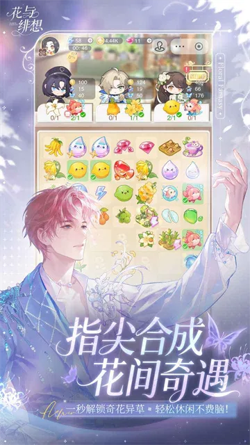 ������밲׿���ֻ���v1.3.4 ��׿���ͼ1