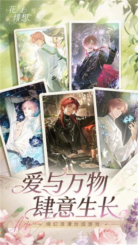 ������밲׿���ֻ���v1.3.4 ��׿���ͼ3