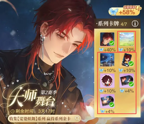 花与绯想安卓版手机版 花与绯想安卓版手机版