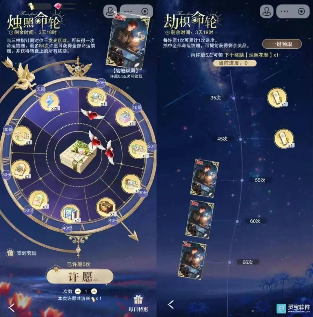 花与绯想安卓版手机版 花与绯想安卓版手机版