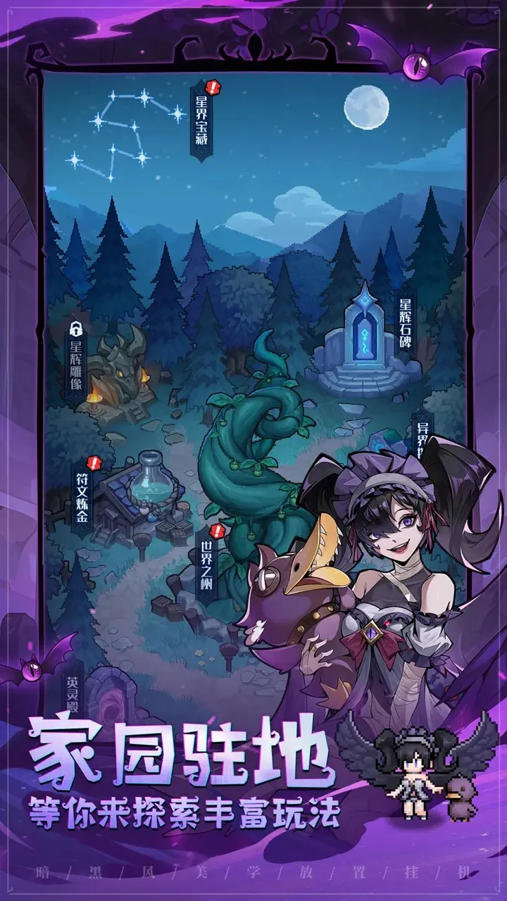 ͯ��������v1.0 �ٷ������ͼ1