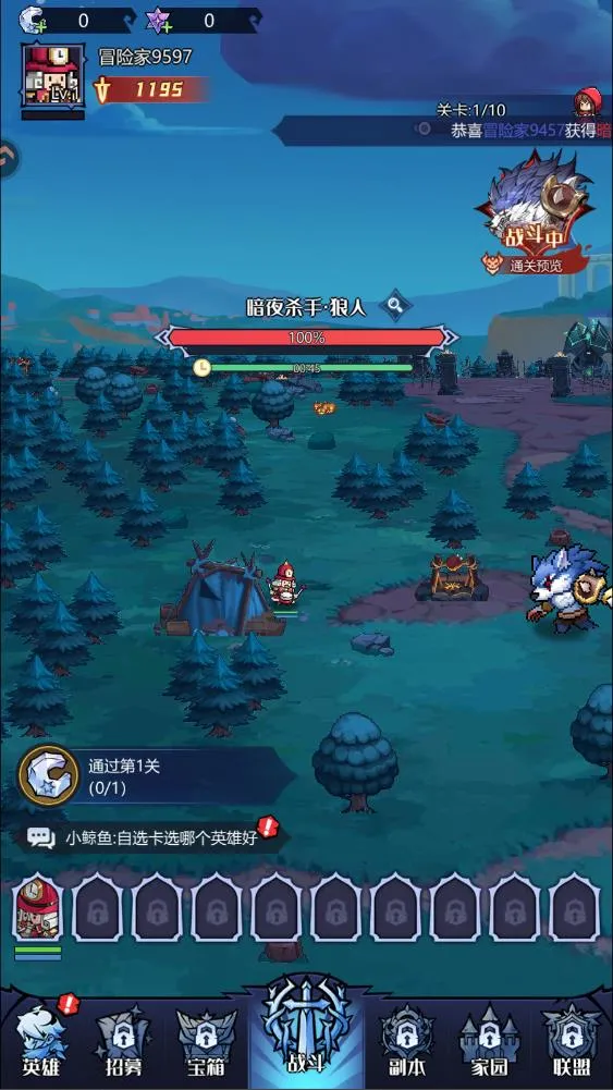 ͯ��������v1.0 �ٷ������ͼ4