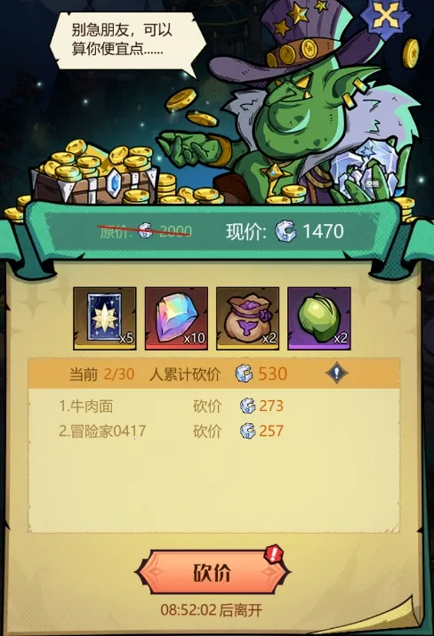 童话奇遇记 童话奇遇记