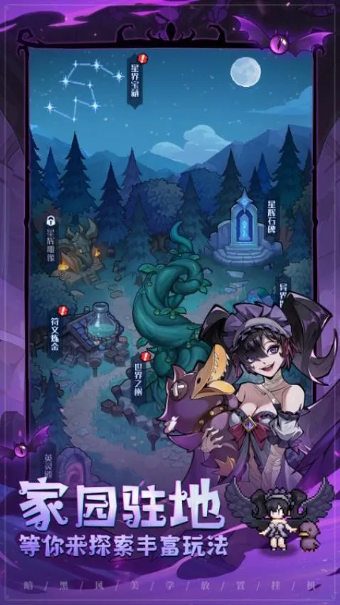 童话奇遇记 童话奇遇记