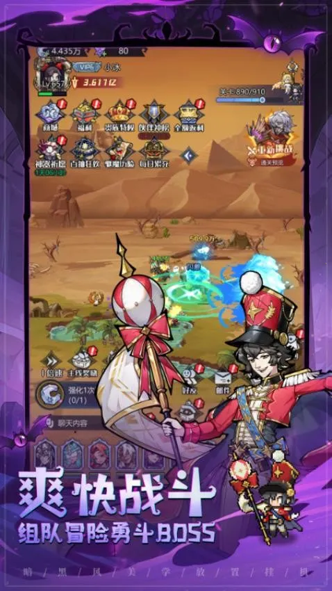 ͯ��������v1.0 �ٷ������ͼ2