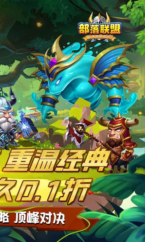 ��������v8.18.43 �ٷ������ͼ2