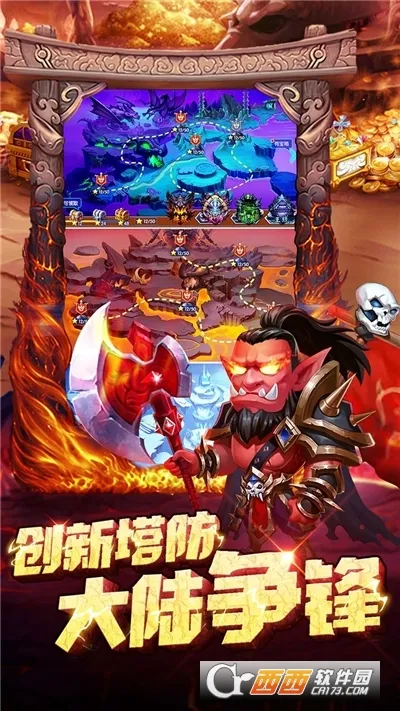 ��������v8.18.43 �ٷ������ͼ1