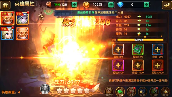 部落联盟 部落联盟