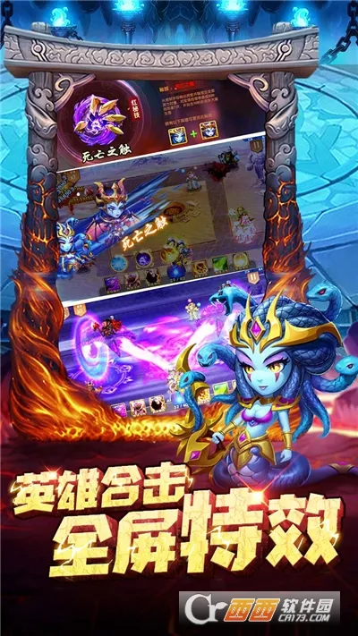 部落联盟 部落联盟