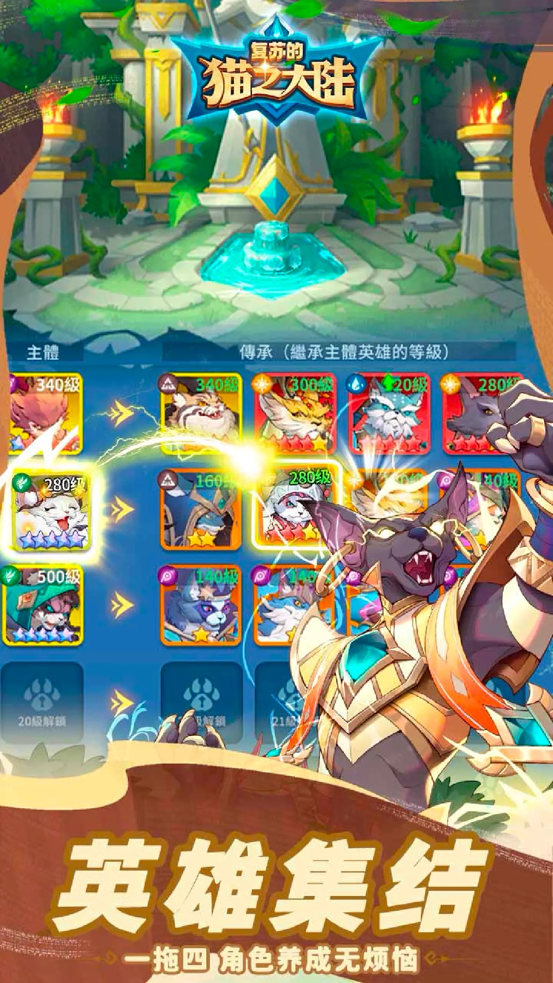 ���յ�è֮��½2026���ذ�װv1.8.0 �ٷ������ͼ3