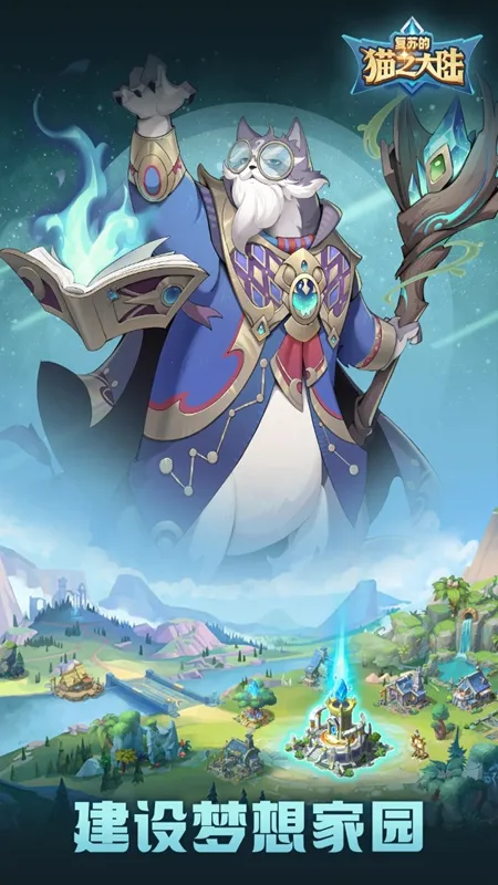 ���յ�è֮��½2026���ذ�װv1.8.0 �ٷ������ͼ0