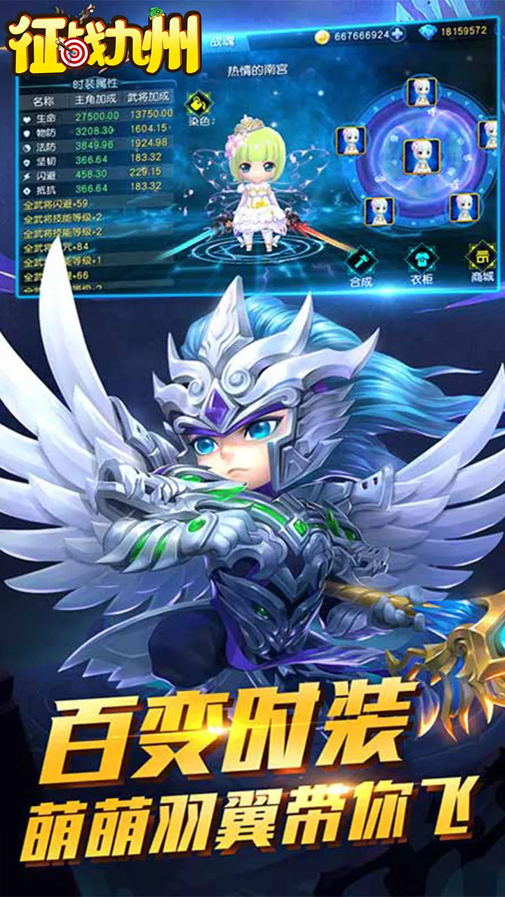 ��ս���������ֻ���v1.0.1 ��׿���ͼ2