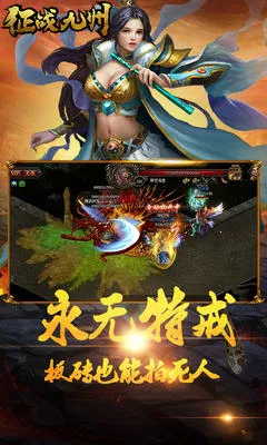 ��ս���������ֻ���v1.0.1 ��׿���ͼ1