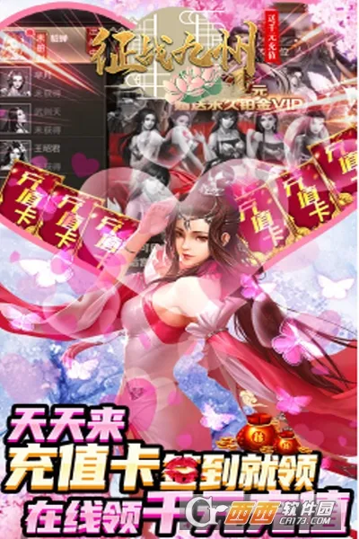 征战九州最新手机版 征战九州最新手机版