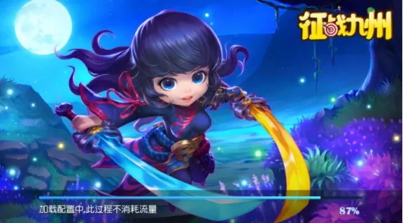 征战九州最新手机版 征战九州最新手机版