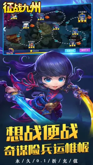 ��ս���������ֻ���v1.0.1 ��׿���ͼ4