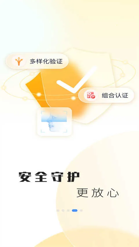 ��������v6.1.3 ��׿���ͼ4